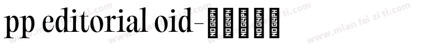 pp editorial oid字体转换